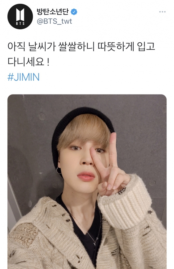 /사진=방탄소년단 공식 트위터