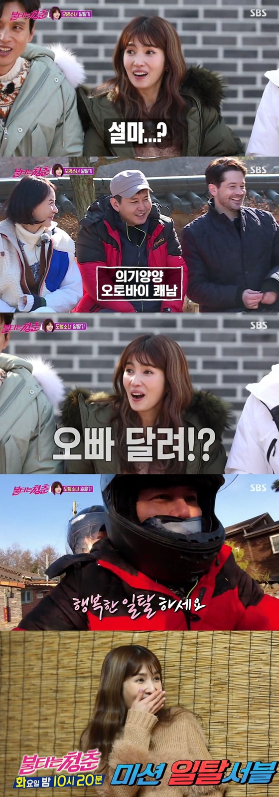 SBS '불타는 청춘'에서 김경란이 생애 최초로 오토바이를 탔다./사진제공=SBS
