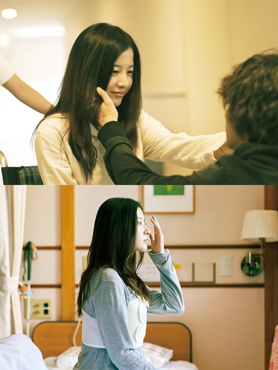 /사진=영화 '유어 아이즈 텔' 스틸