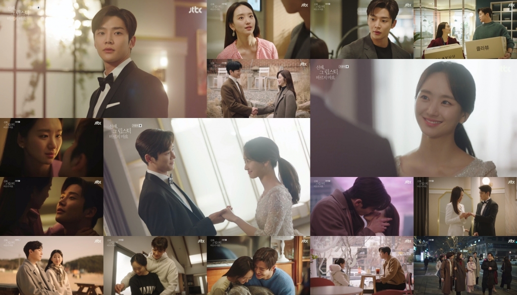 /사진=JTBC