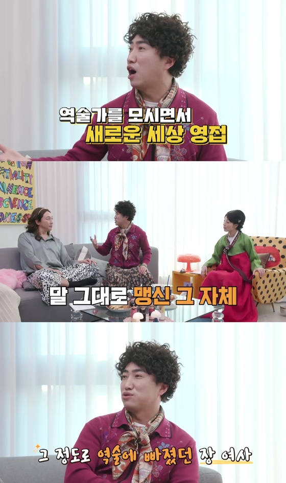 /사진제공=E채널