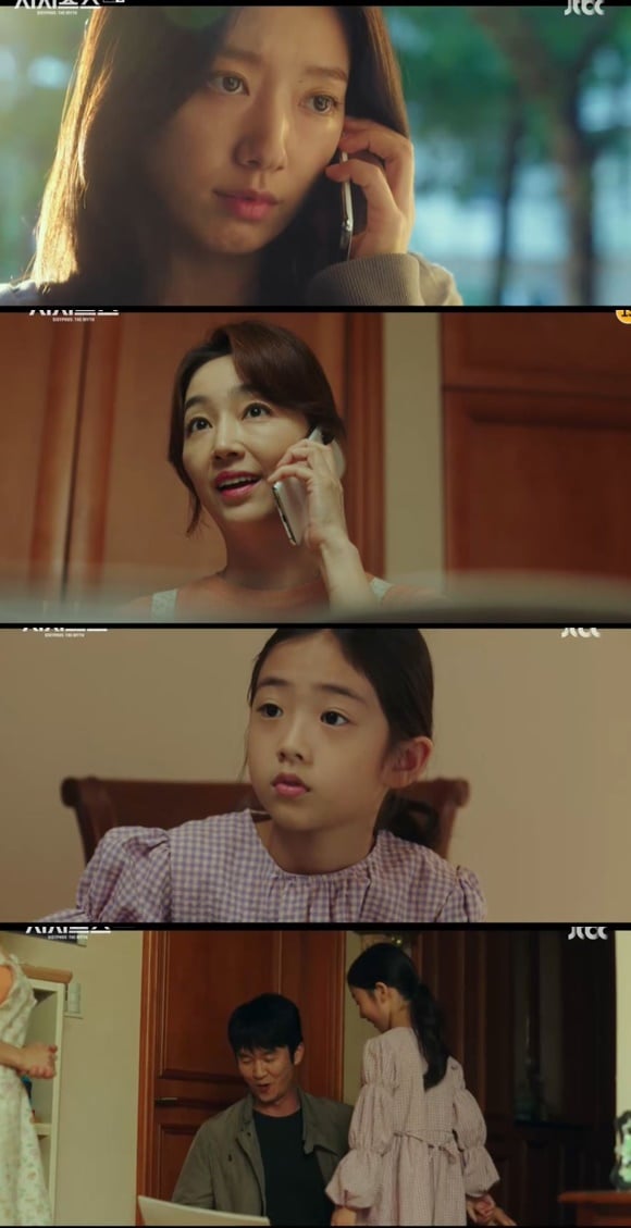 /사진= JTBC 드라마 '시지프스' 방송 화면