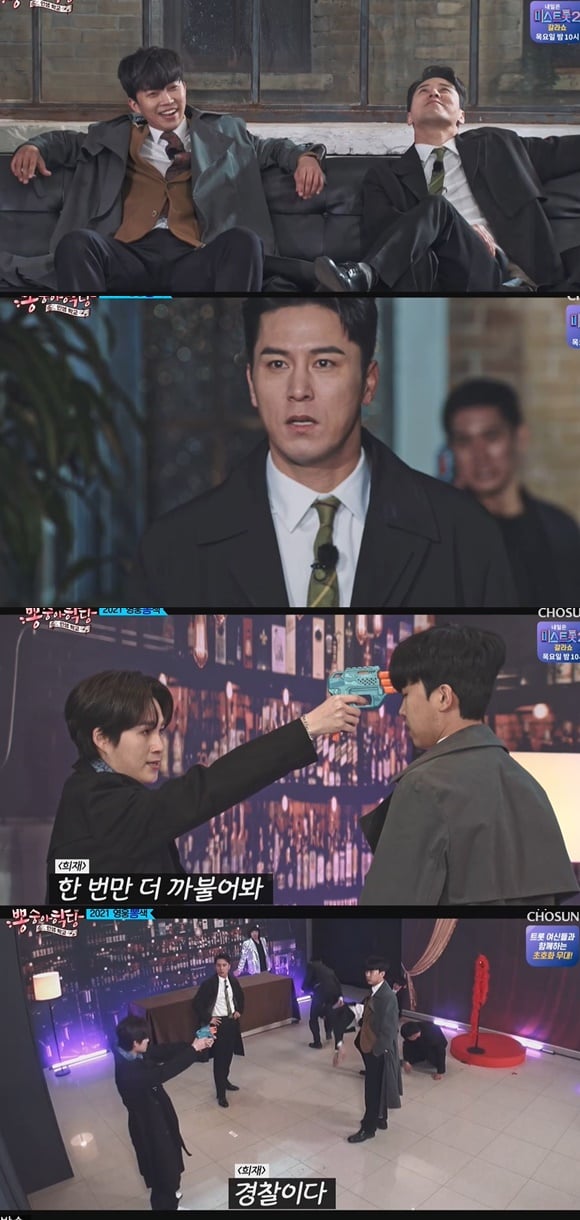 /사진= TV조선 '뽕숭아학당' 방송 화면