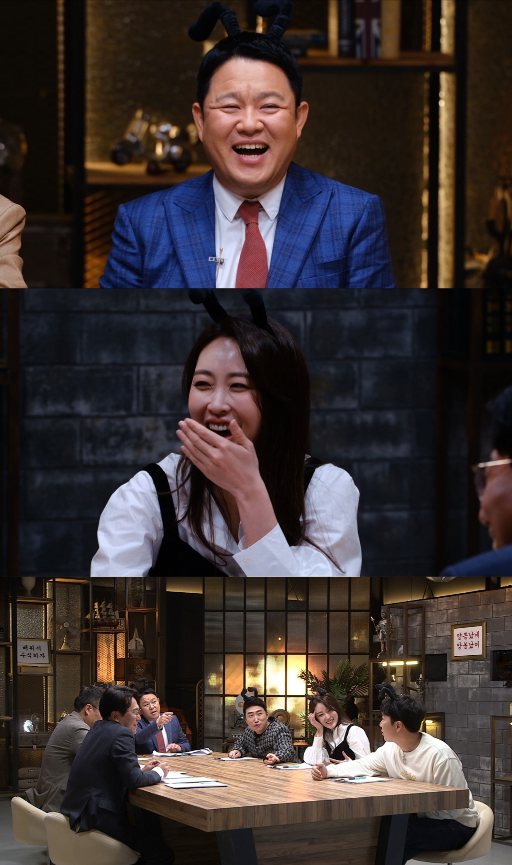 /사진=MBC