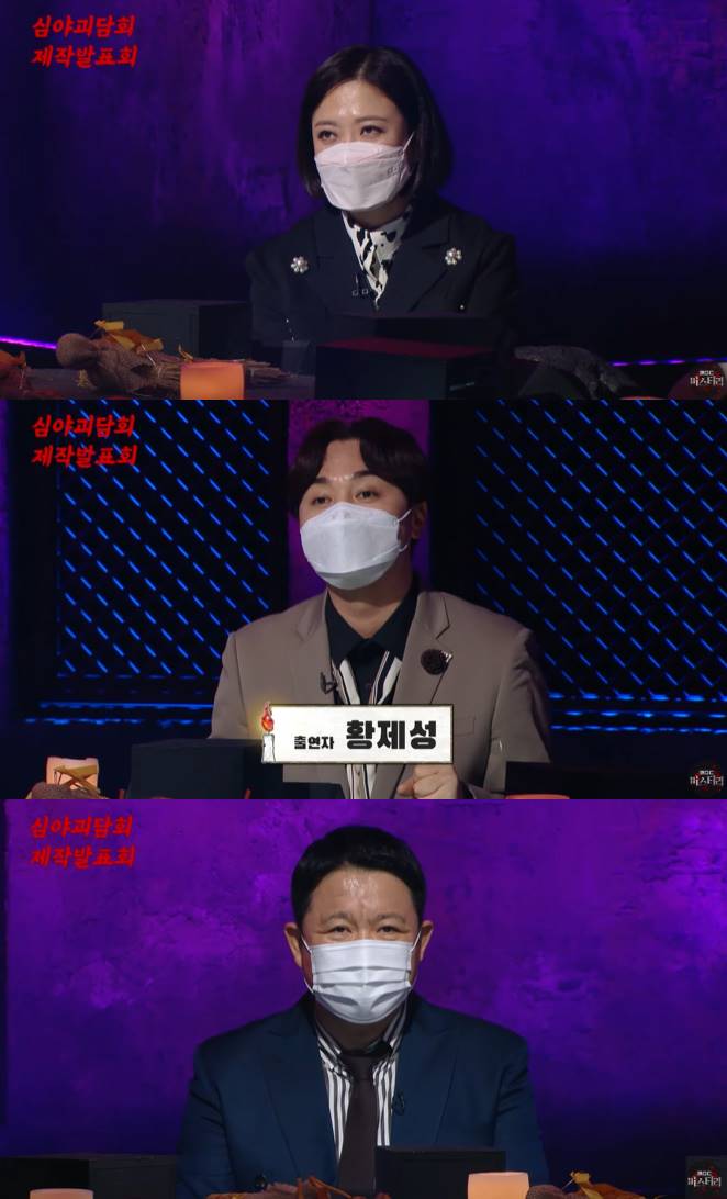 /사진=MBC