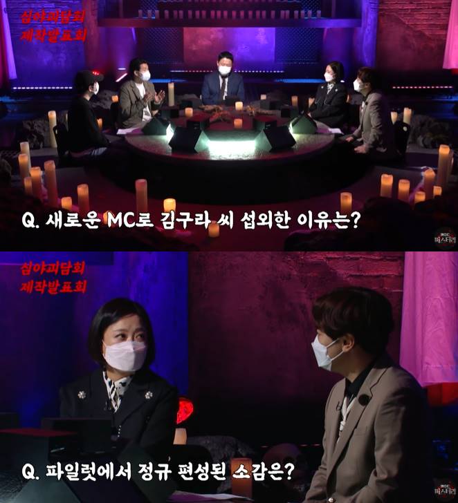 /사진=MBC