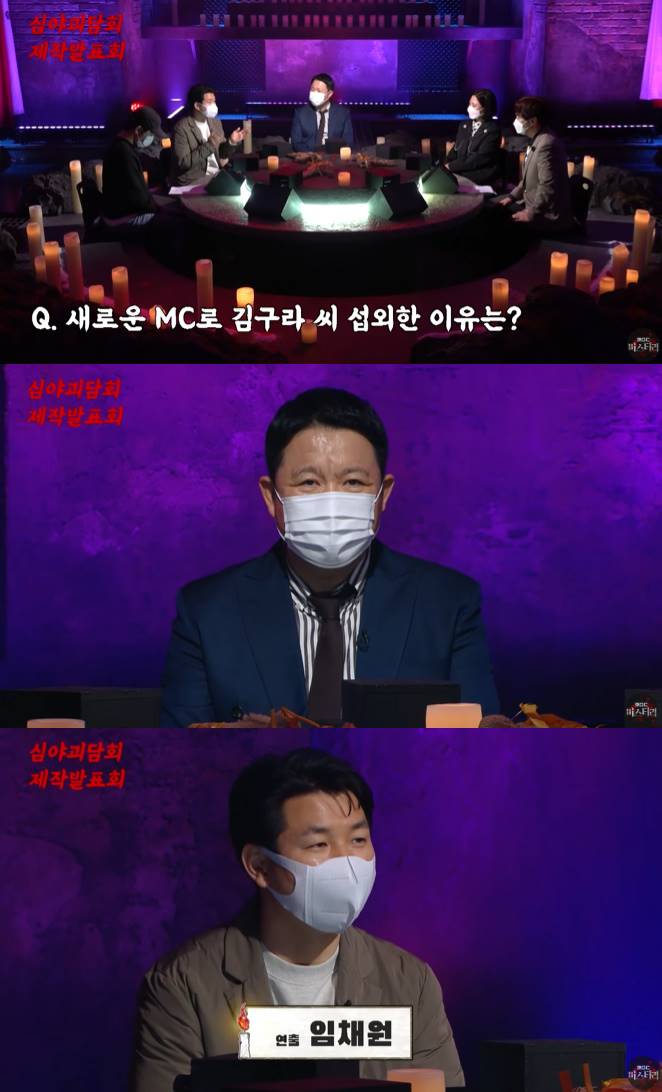 /사진=MBC