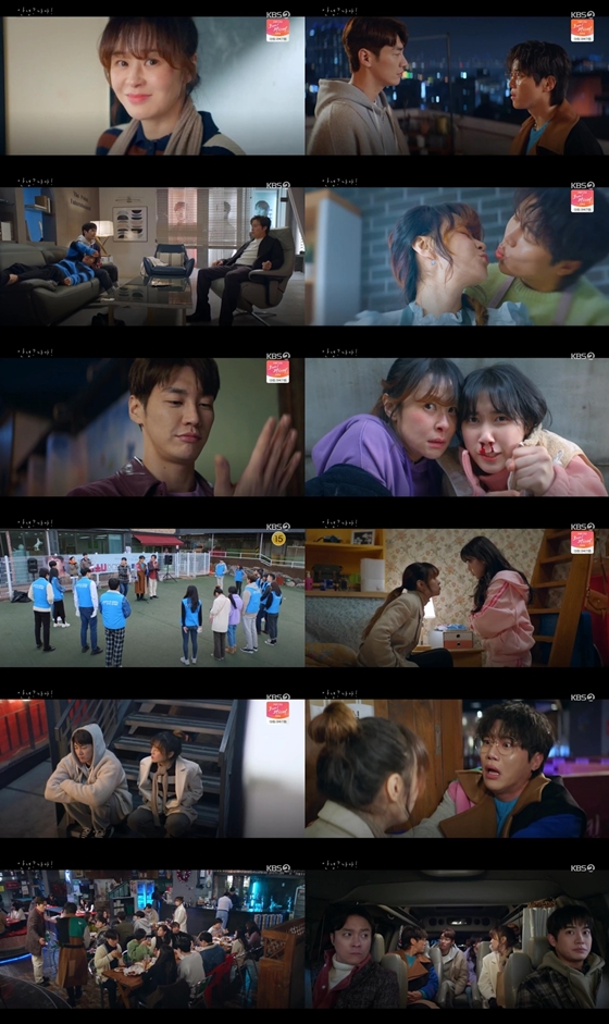 KBS 2TV 수목드라마 '안녕? 나야!'에서 최강희와 김영광, 음문석의 삼각관계에 핑크빛 불이 들어왔다./사진=KBS 2TV '안녕? 나야!' 방송 화면 캡처