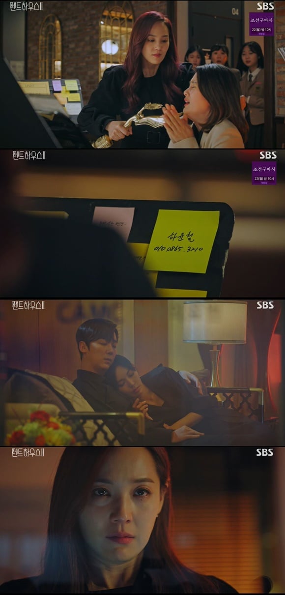 /사진= SBS 드라마 '펜트하우스2' 방송 화면