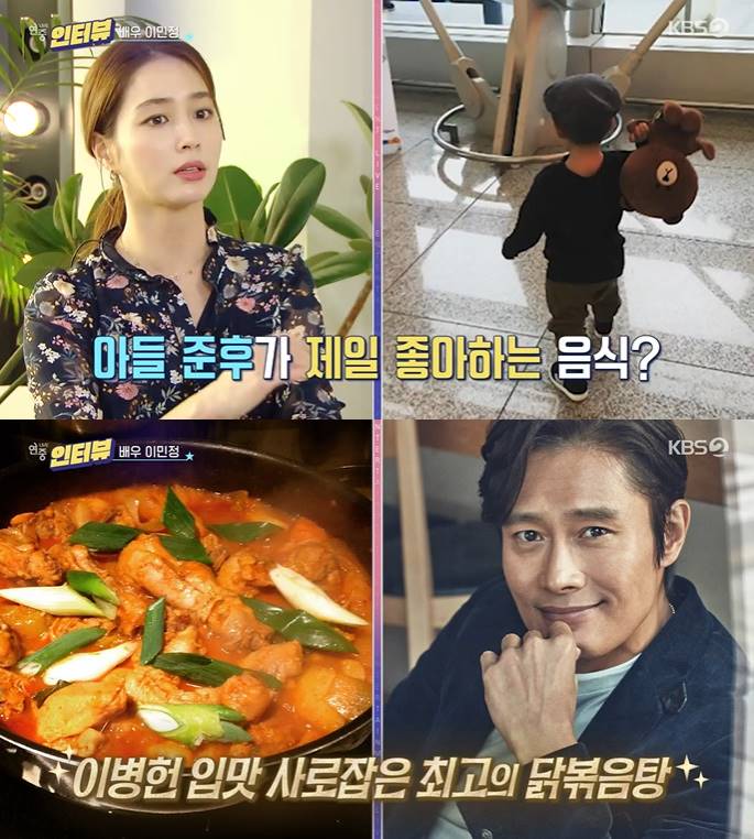 /사진=KBS 2TV '연중라이브' 방송화면 캡처