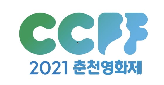 /사진=춘천영화제