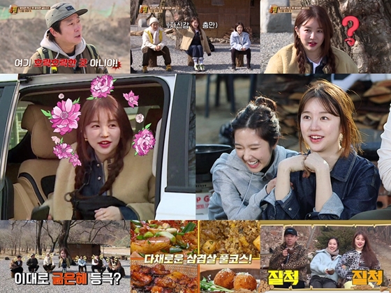 NQQ-MBN 공동제작 '와일드 와일드 퀴즈'에 윤은혜가 출연했다./사진=NQQ-MBN