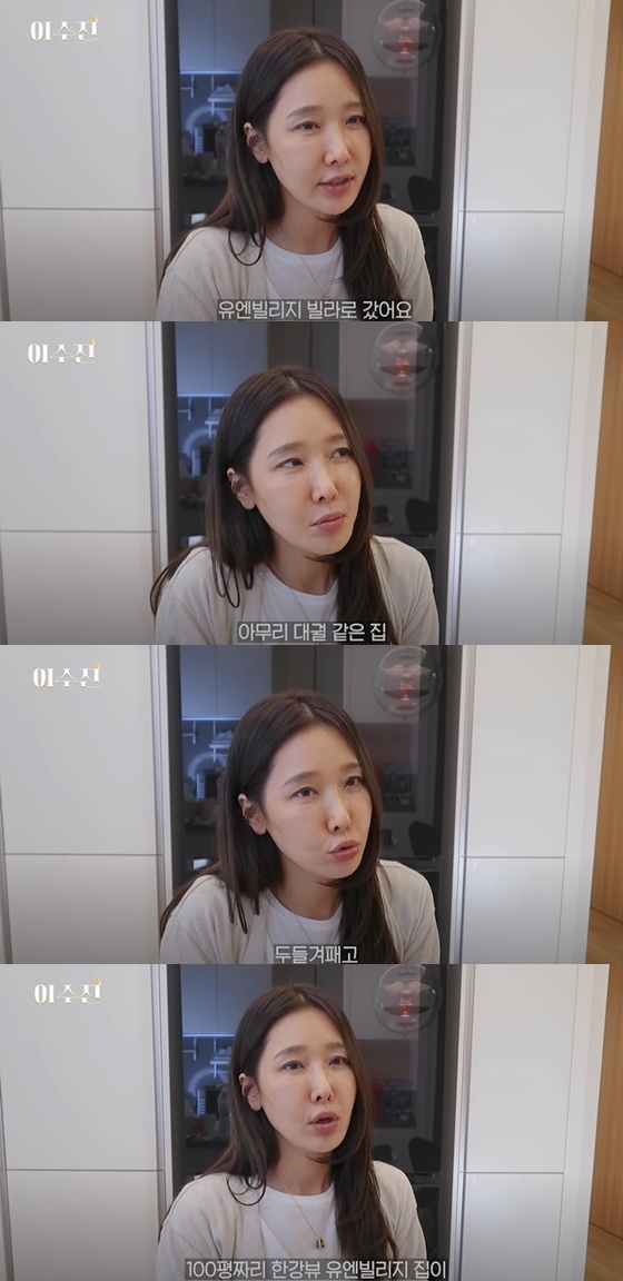 /사진=치과의사 이수진 유튜브 채널