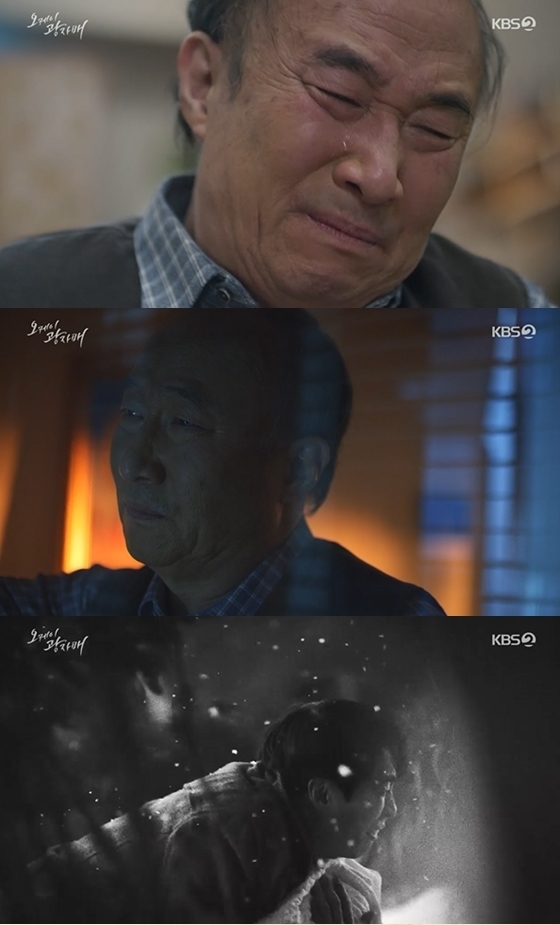 /사진=KBS 2TV '오케이 광자매' 방송 화면 캡처