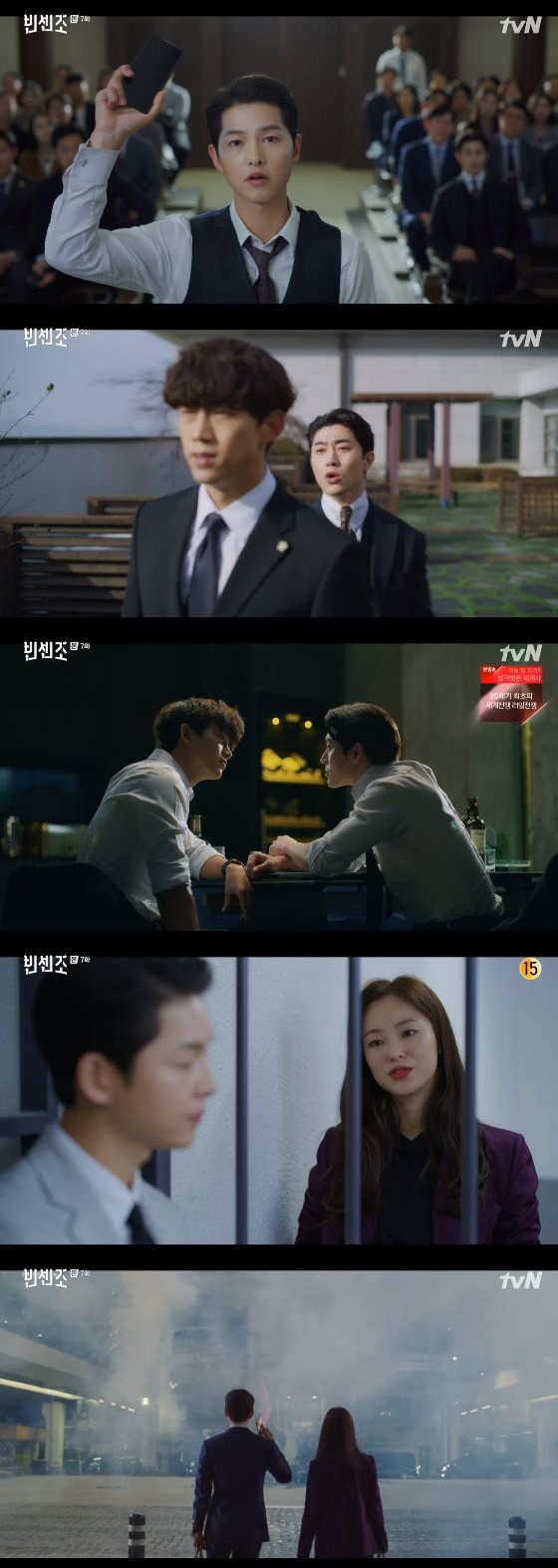 /사진= tvN '빈센조' 방송화면 캡쳐