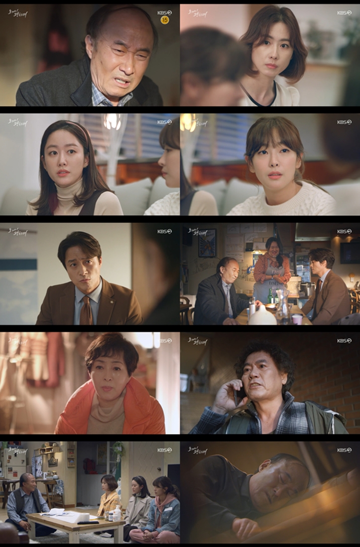 /사진='오캐이 광자매' 방송 화면