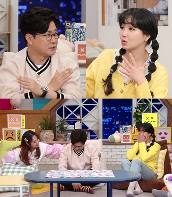 /사진제공='극한 고민 상담소-나 어떡해'