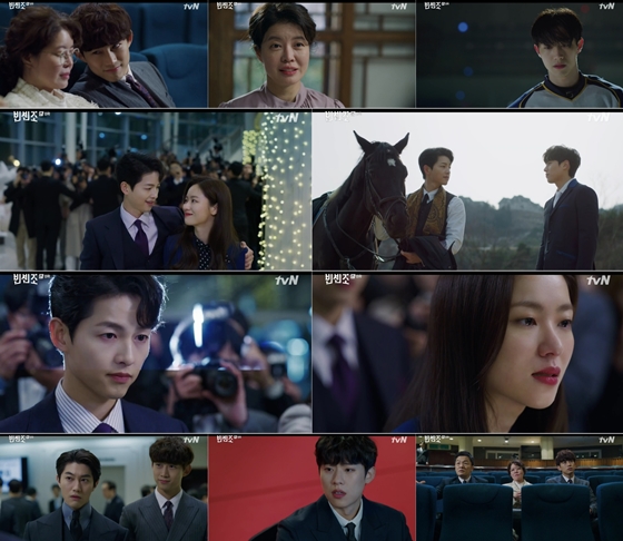 /사진='빈센조' 방송 화면