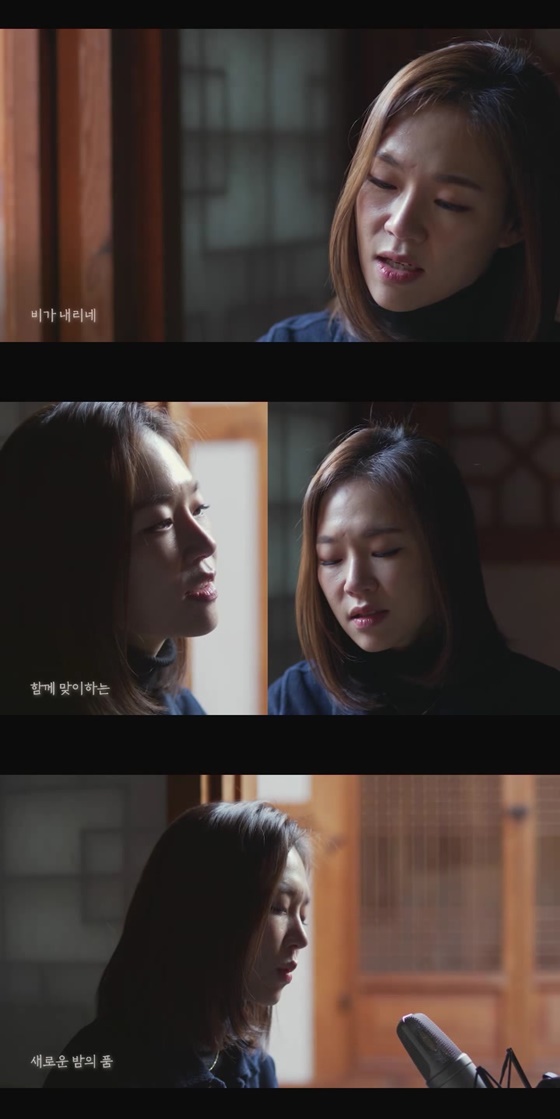 /사진=영화 '미나리' OST 뮤직비디오