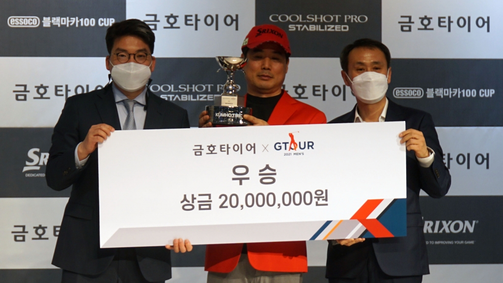 ‘2021 금호타이어 GTOUR 남자대회 1차 결선 시상식에서 (왼쪽부터) 골프존 손장순 상무, 우승자 손동주, 금호타이어 이강승 상무가 기념 촬영을 하고 있다.