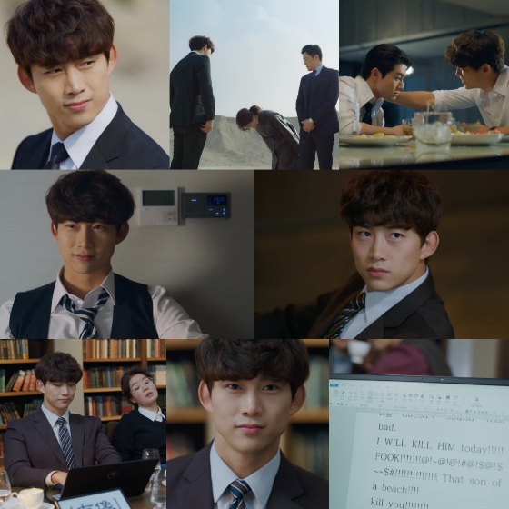 /사진=tvN 드라마 '빈센조'