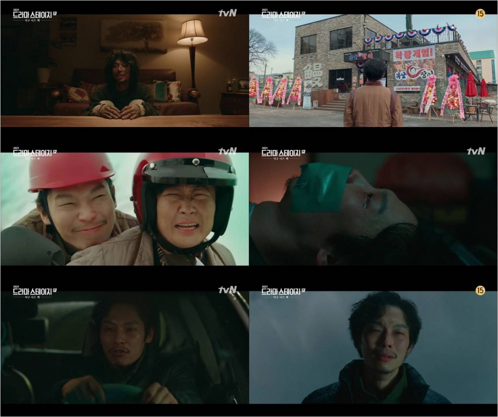 /사진=tvN