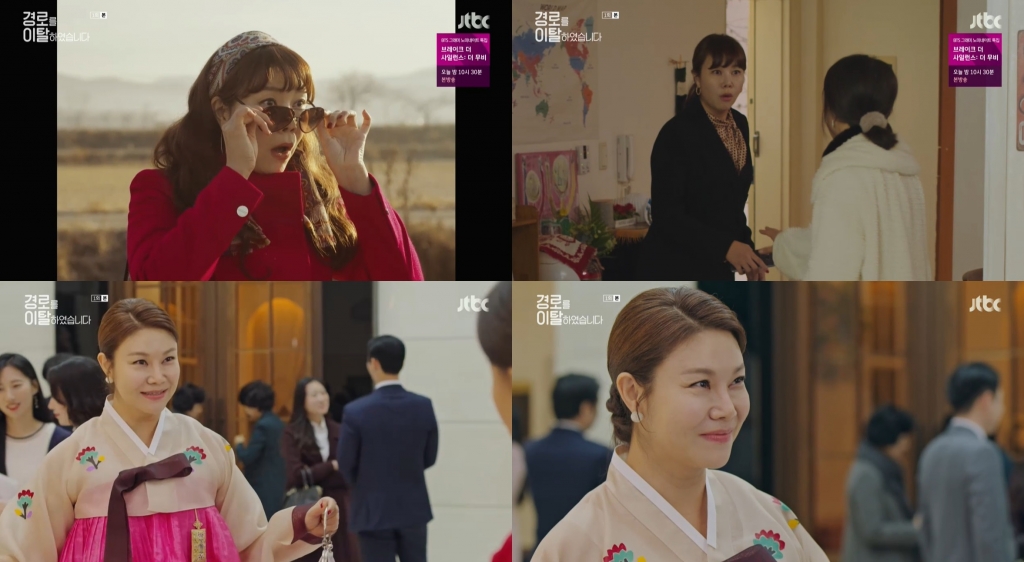 /사진=JTBC