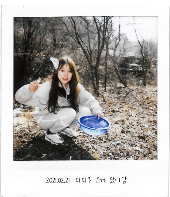 배우 윤은혜가 NQQ X MBN '와일드 와일드 퀴즈'에 출연한 모습이 담긴 사진을 공개했다./사진=윤은혜 인스타그램