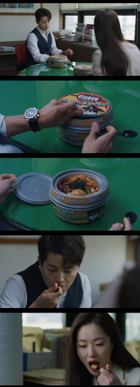 tvN 드라마 '빈센조'