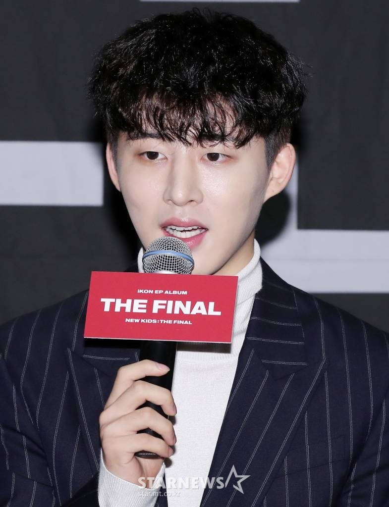 비아이 /사진=김창현 기자 chmt@