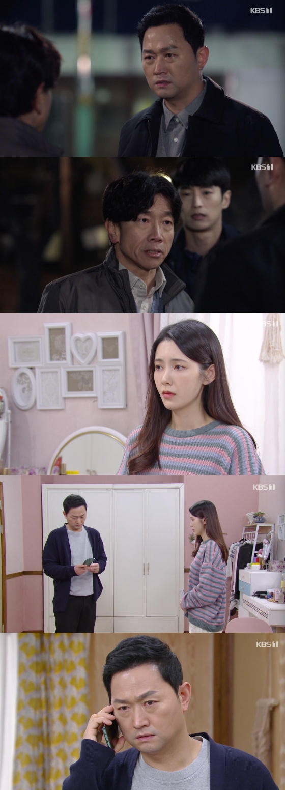 /사진=KBS 1TV '누가 뭐래도' 방송화면 캡처