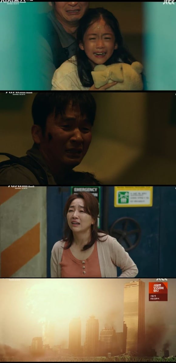 /사진= JTBC 드라마 '시지프스' 방송 화면