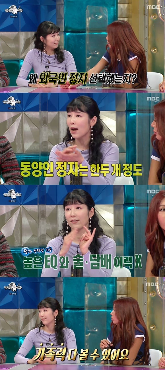 /사진= MBC 예능 '라디오스타' 방송 화면