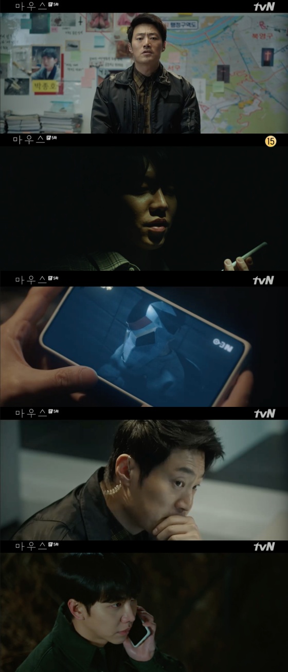 /사진=tvN '마우스' 방송화면 캡처