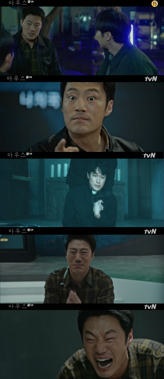 /사진=tvN '마우스' 방송화면 캡처