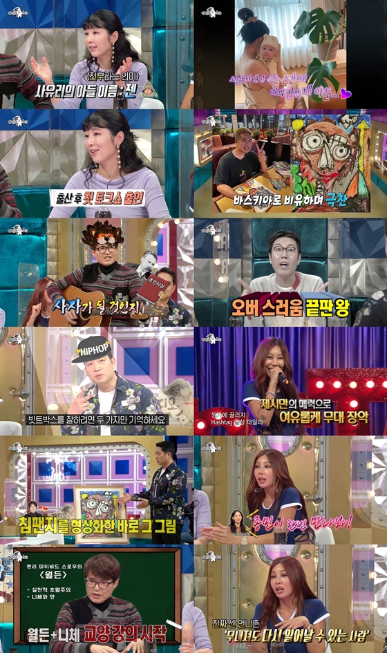 홍서범, 사유리, 제시, 후니훈이 MBC '라디오스타'에 게스트로 출연했다./사진제공=MBC '라디오스타'