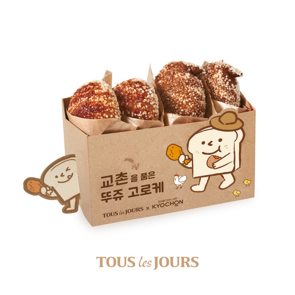 /사진제공=CJ푸드빌