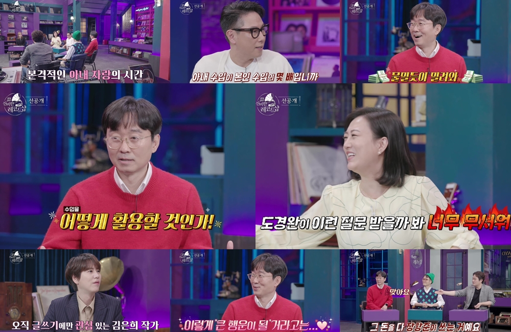 /사진제공='배달gayo-신비한 레코드샵'