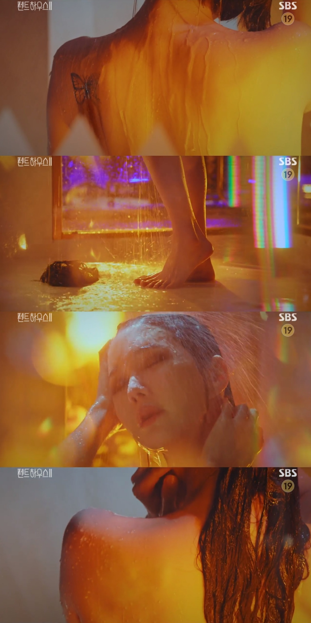 /사진='펜트하우스2' 방송 화면