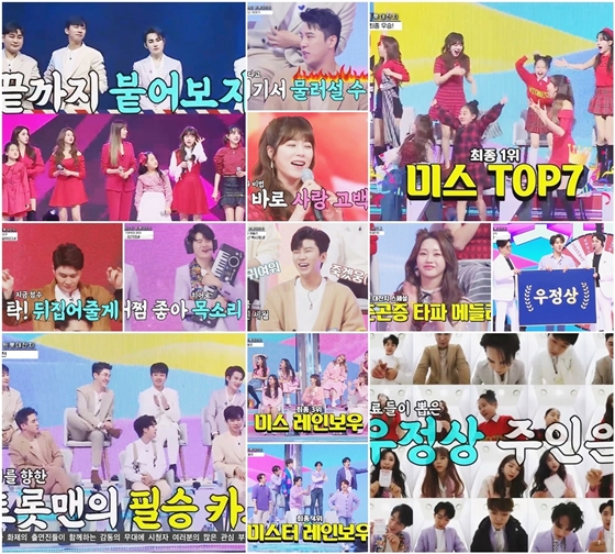 TV조선 '신청곡을 불러드립니다-사랑의 콜센타'에서 '미스터트롯', '미스트롯2' 주역들이 함께 했다./사진제공=TV조선 '신청곡을 불러드립니다-사랑의 콜센타'