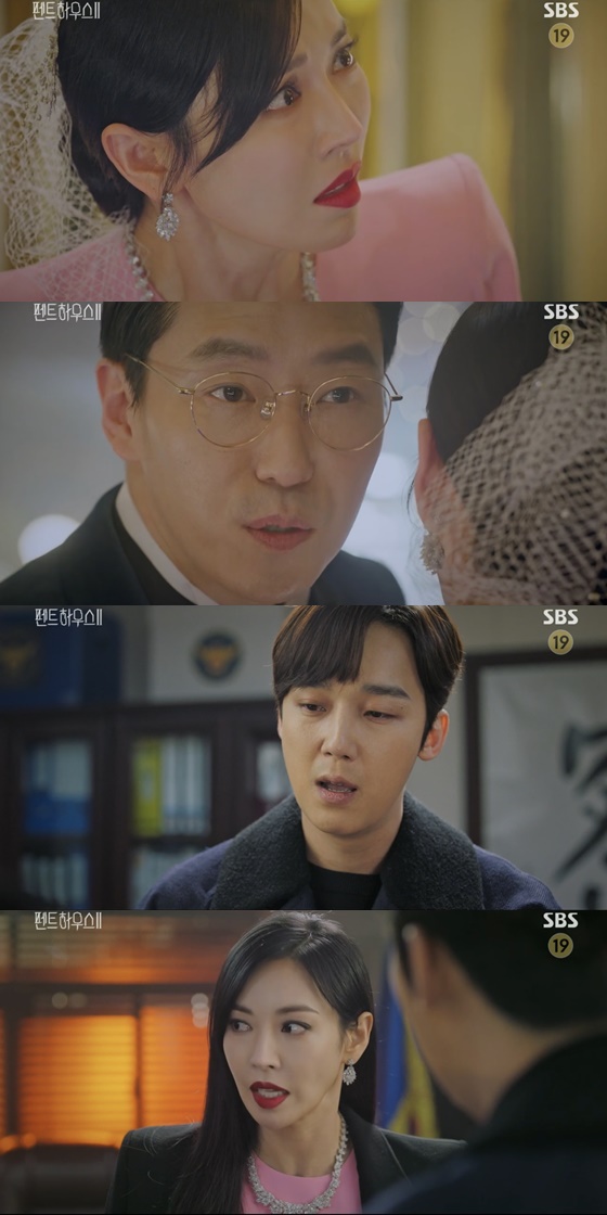 /사진=SBS '펜트하우스2' 방송화면 캡처