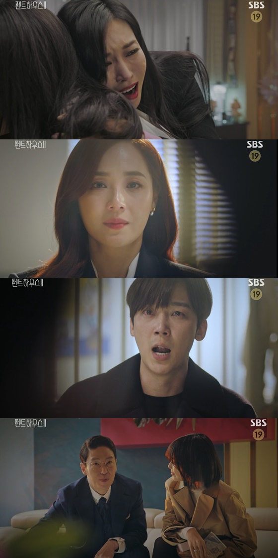 /사진=SBS '펜트하우스2' 방송화면 캡처