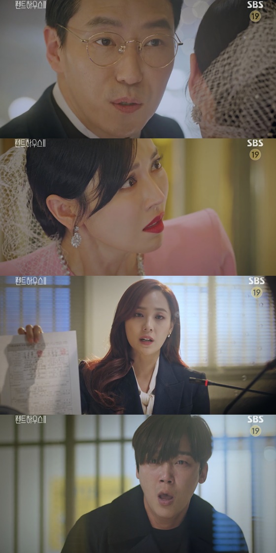 /사진=SBS '펜트하우스 2' 방송화면 캡처