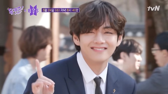 방탄소년단 뷔(BTS V) /사진=tvN '유퀴즈 온 더 블럭' 예고편