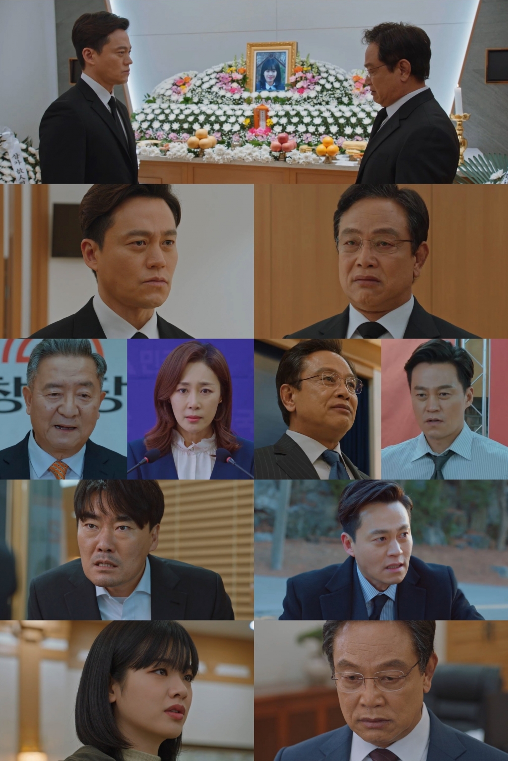 /사진=OCN