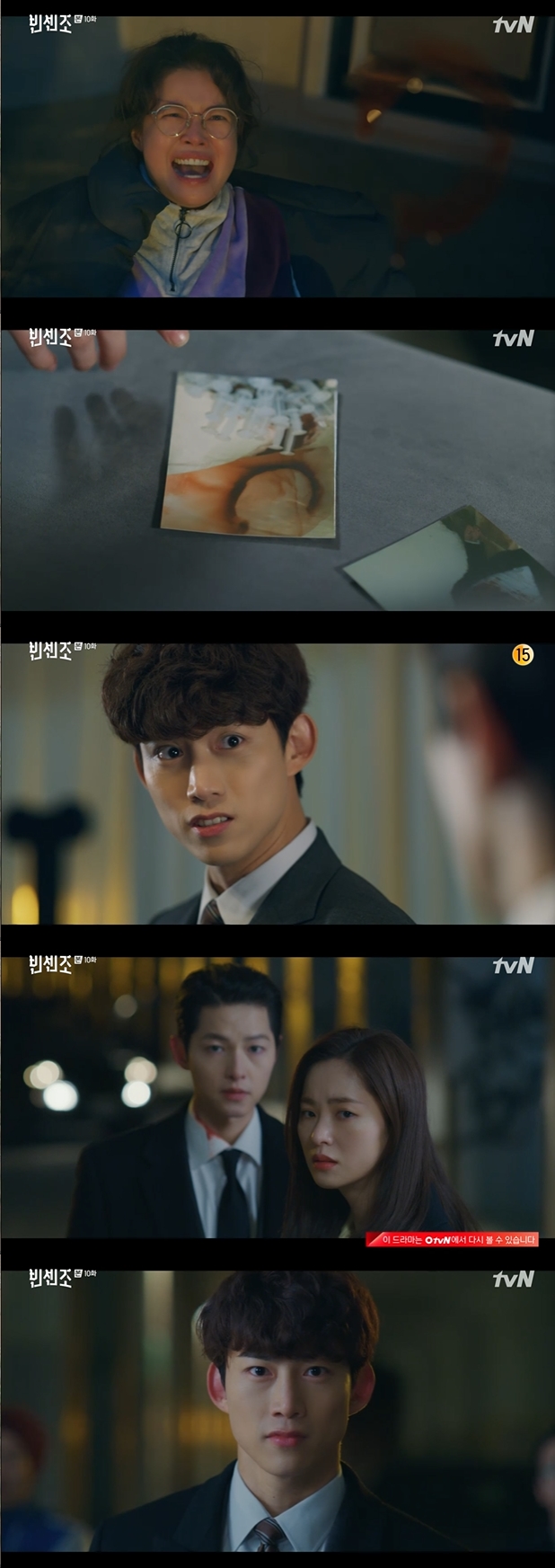 /사진=tvN '빈센조' 방송 화면 캡처