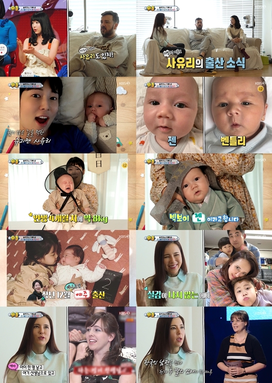 /사진='슈퍼맨이 돌아왔다' 방송 화면