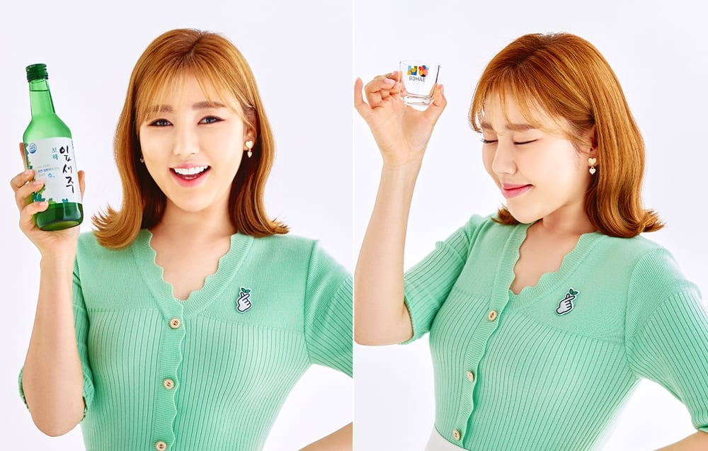 /사진제공=포켓돌스튜디오