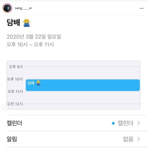 도상우 공식 SNS