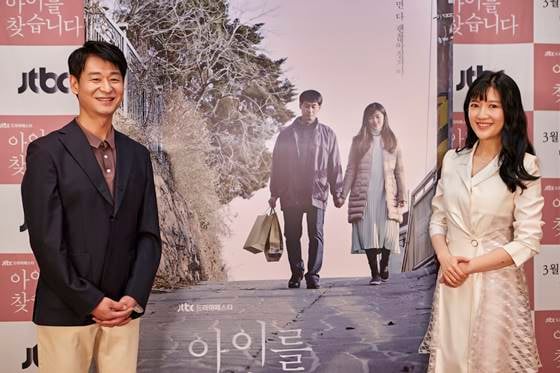 /사진=JTBC